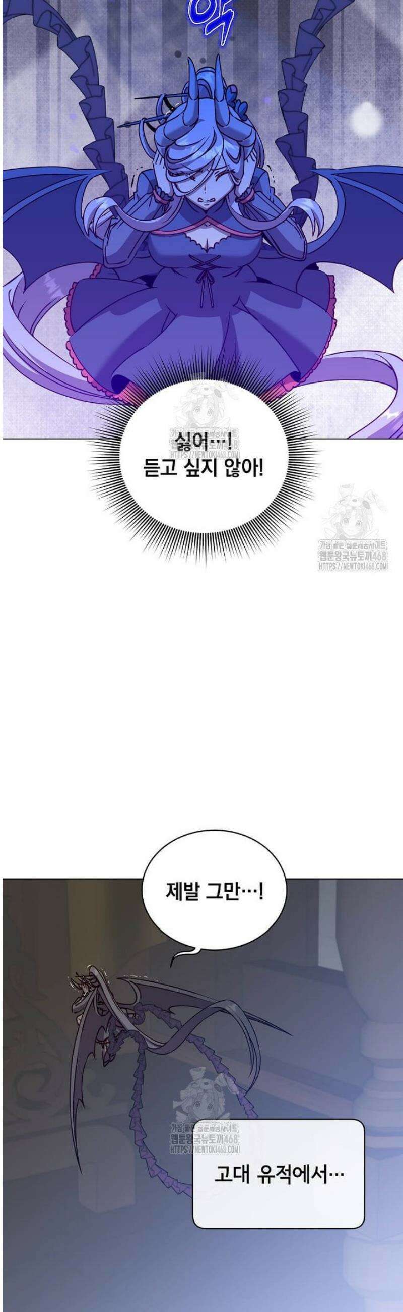 만렙 영웅님께서 귀환하신다! 214화 2