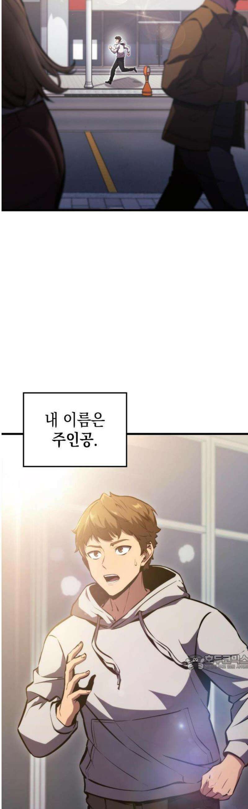 브레이커즈 1화 입장 2