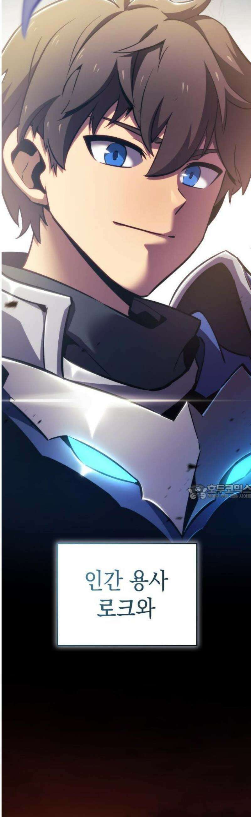 브레이커즈 1화 입장 7
