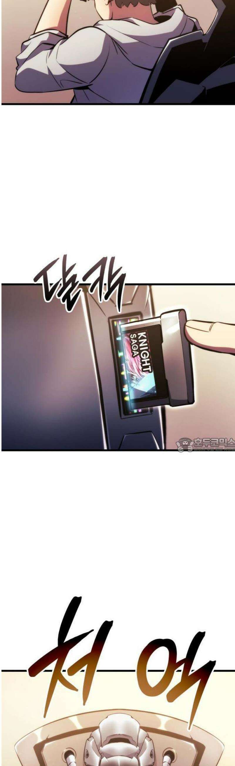 브레이커즈 1화 입장 13