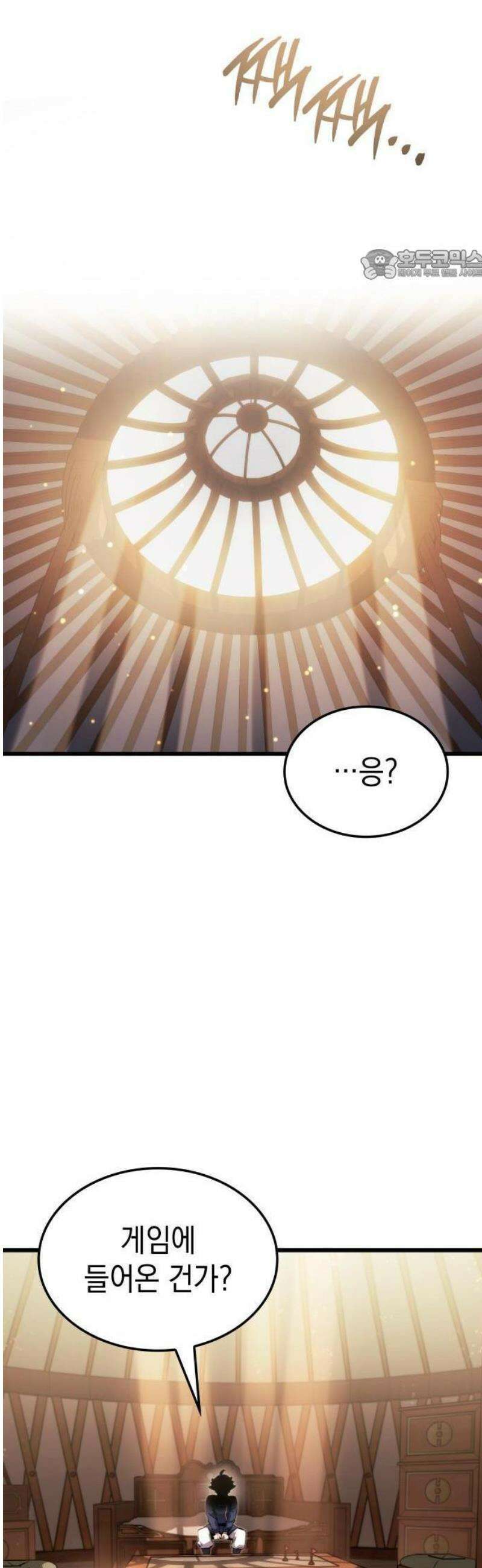 브레이커즈 1화 입장 17