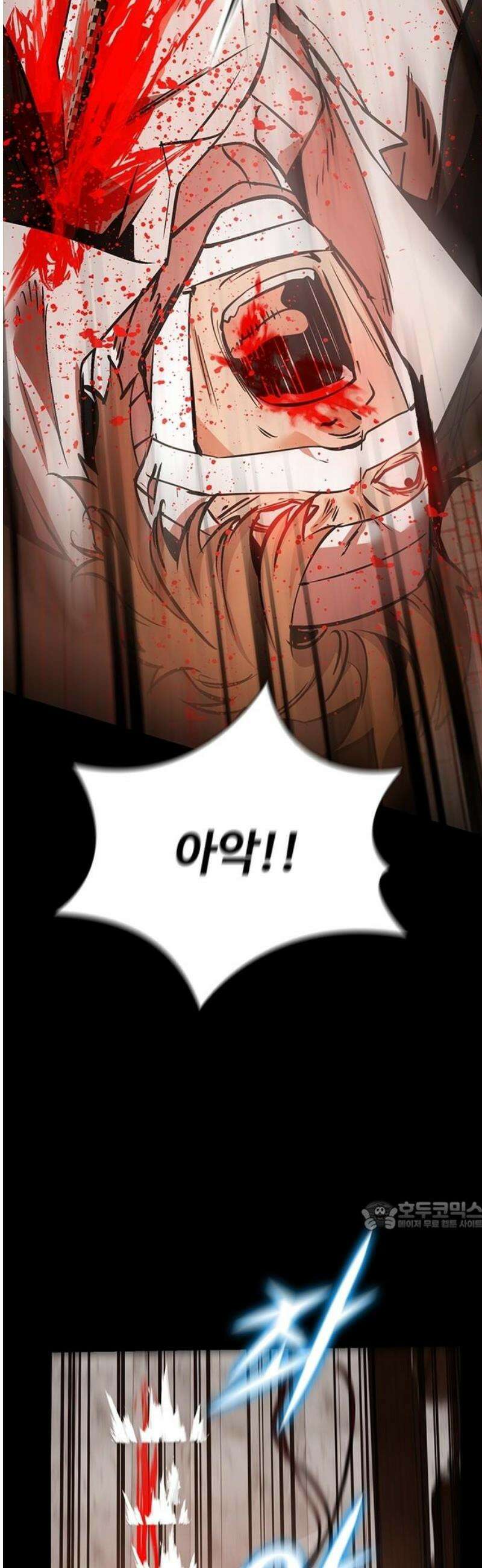 킬링필드 29화 32