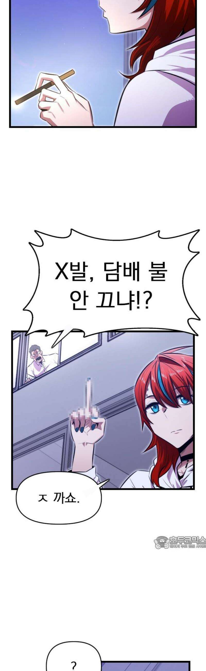 렌탈히어로 시즌2 10화 2