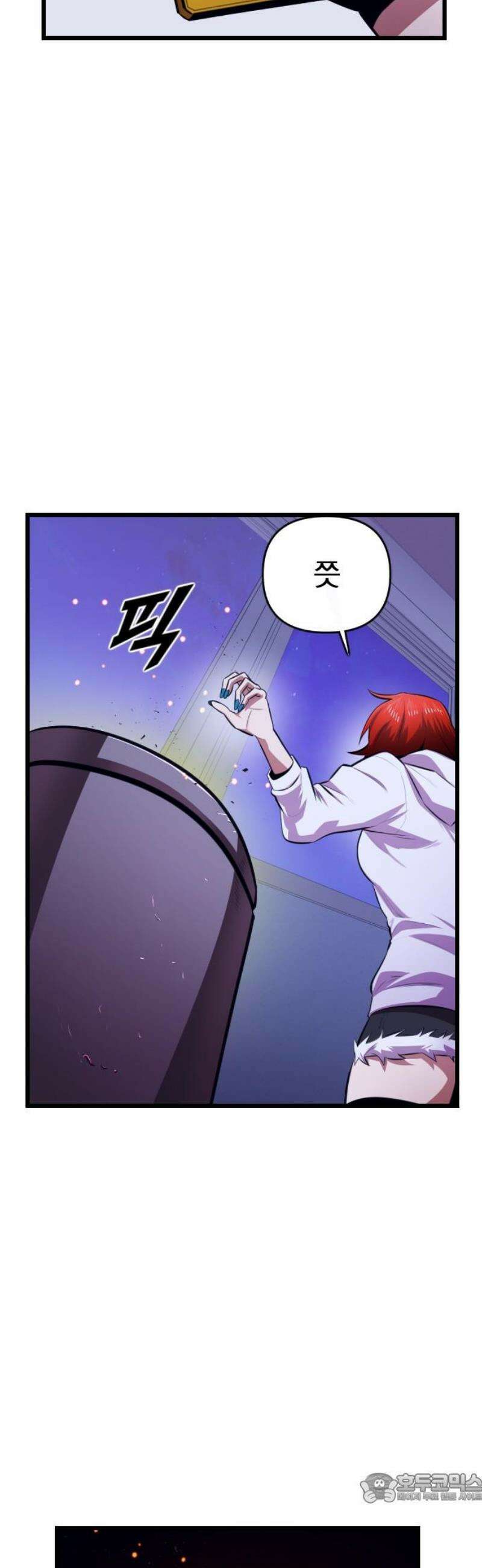 렌탈히어로 시즌2 10화 4