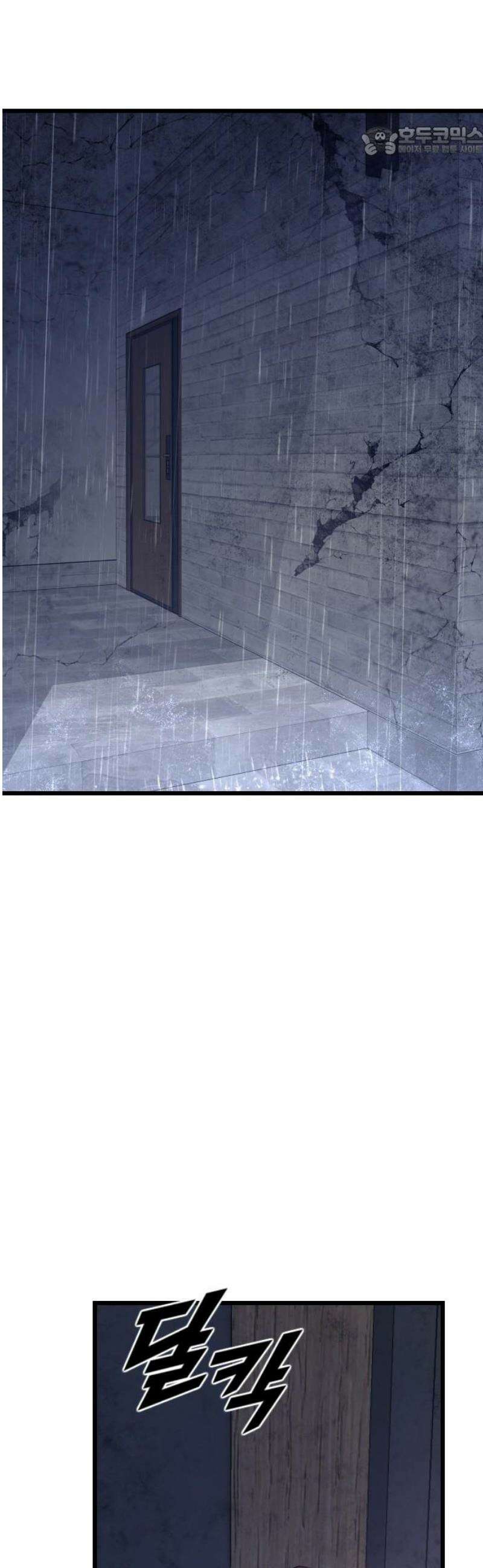 렌탈히어로 시즌2 10화 7