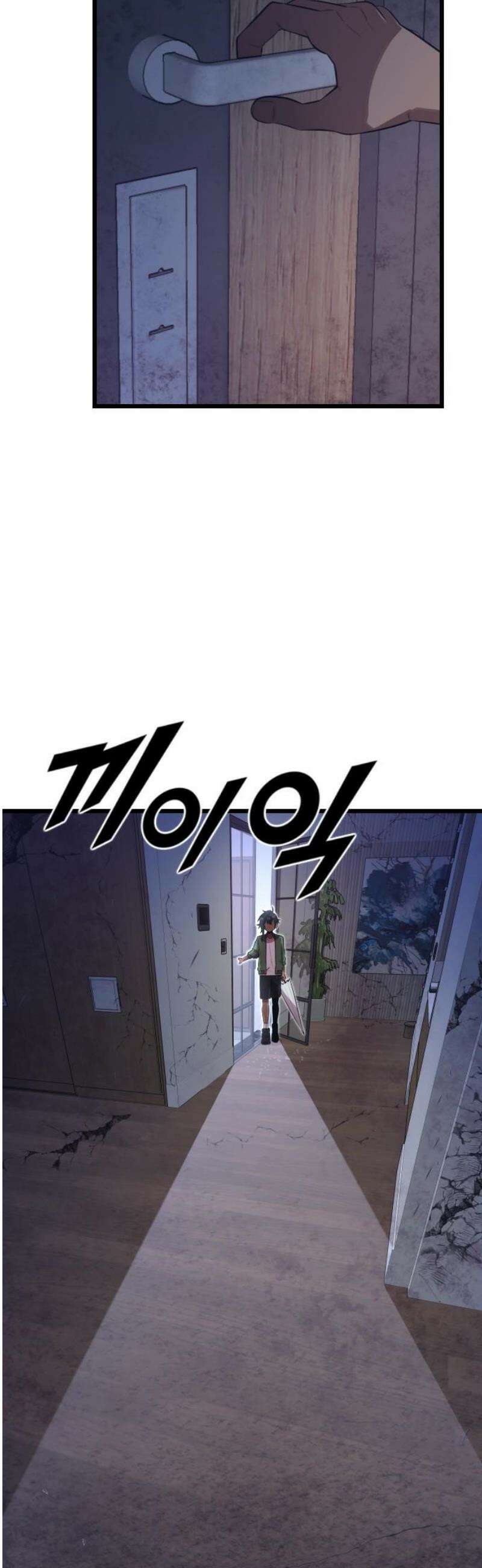 렌탈히어로 시즌2 10화 8