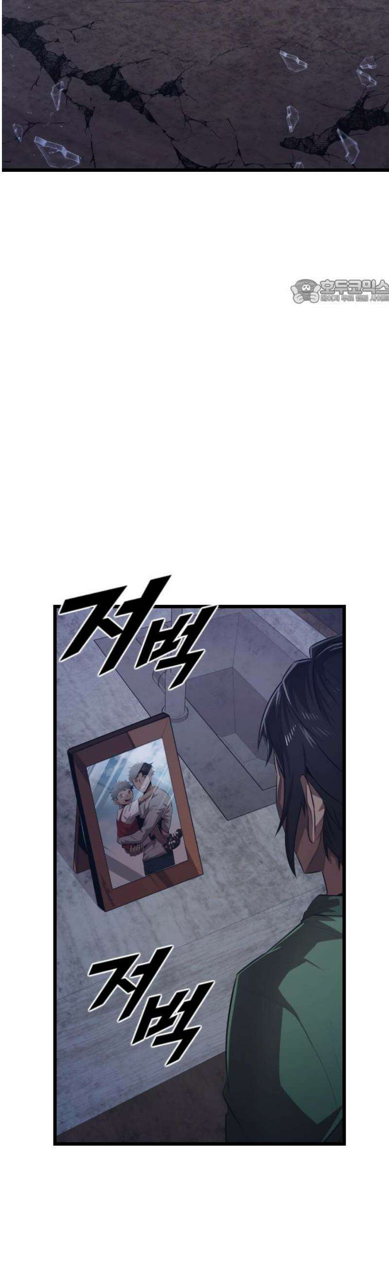 렌탈히어로 시즌2 10화 9