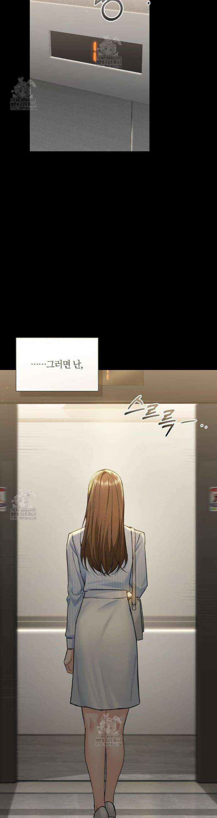 내겐 너무 다정한 보스 33화 7