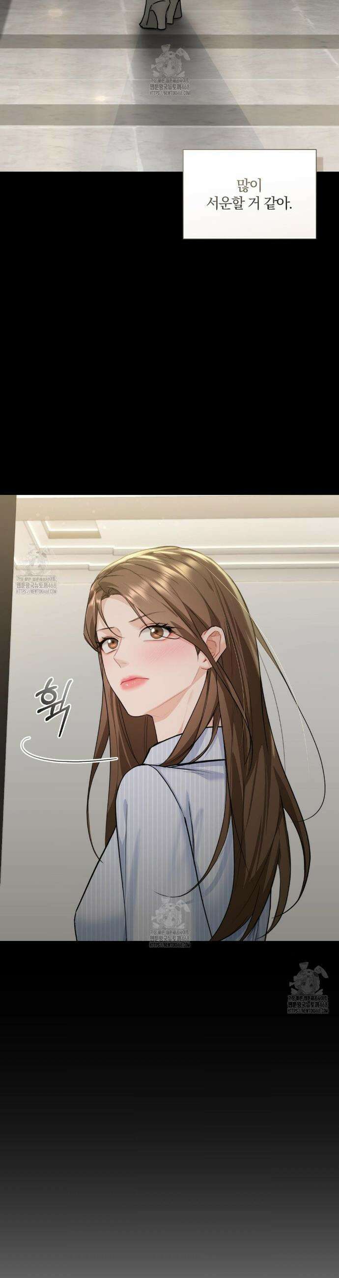 내겐 너무 다정한 보스 33화 8