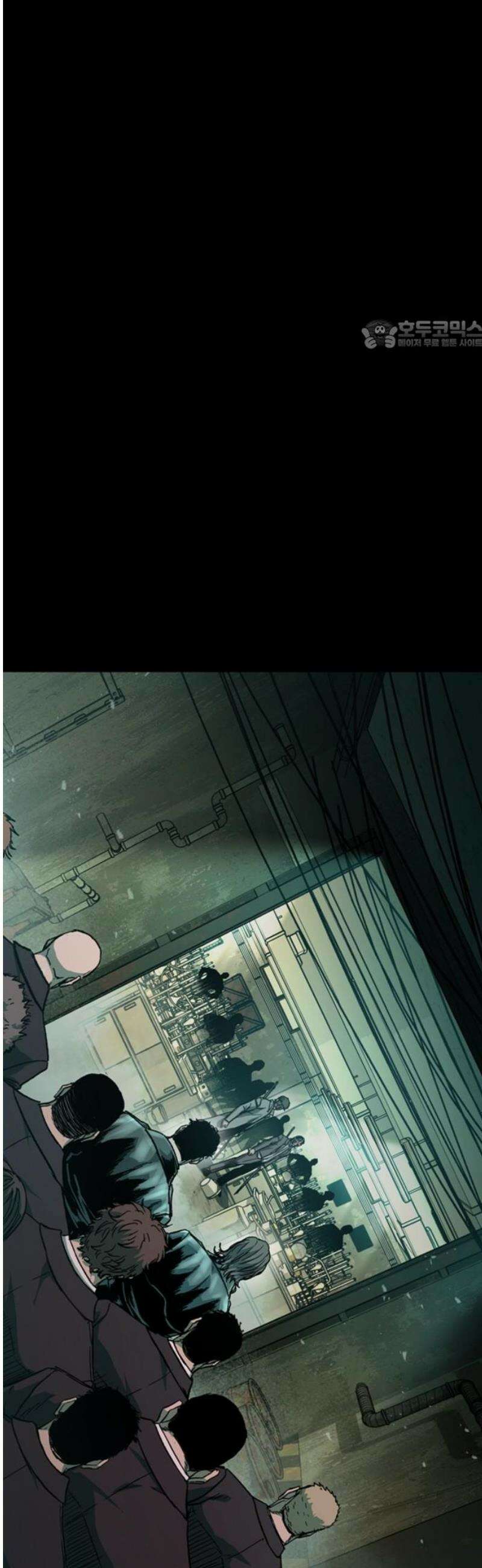 구룡:사로카 36화 24