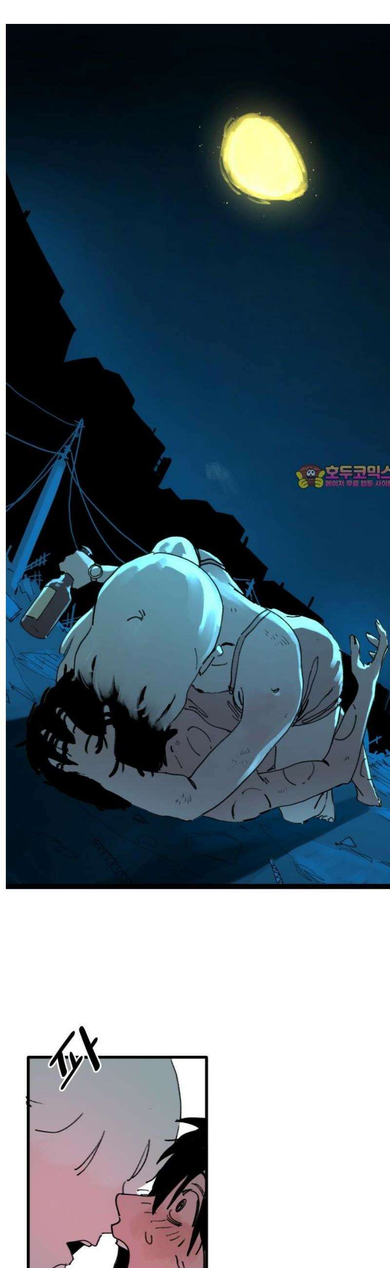 335KM 13화:우리에게 내일은 1