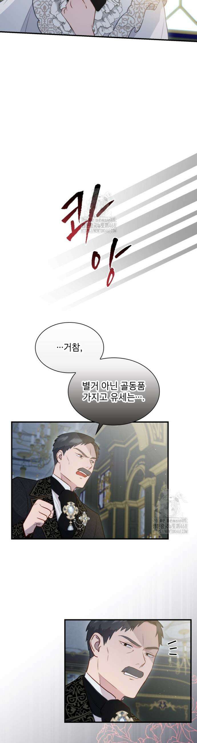 잊혀진 줄리엣 14화 4