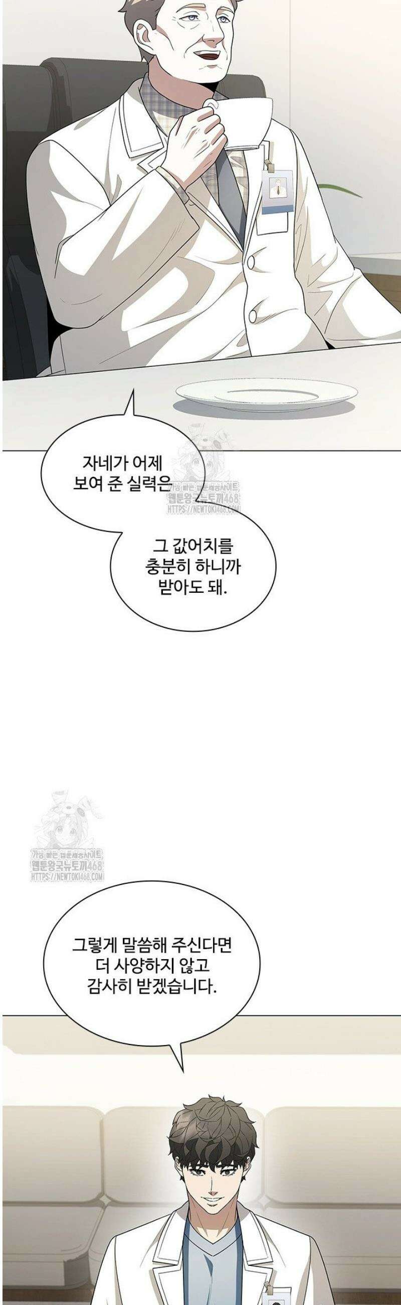 닥터 최태수 시즌5 83화 7