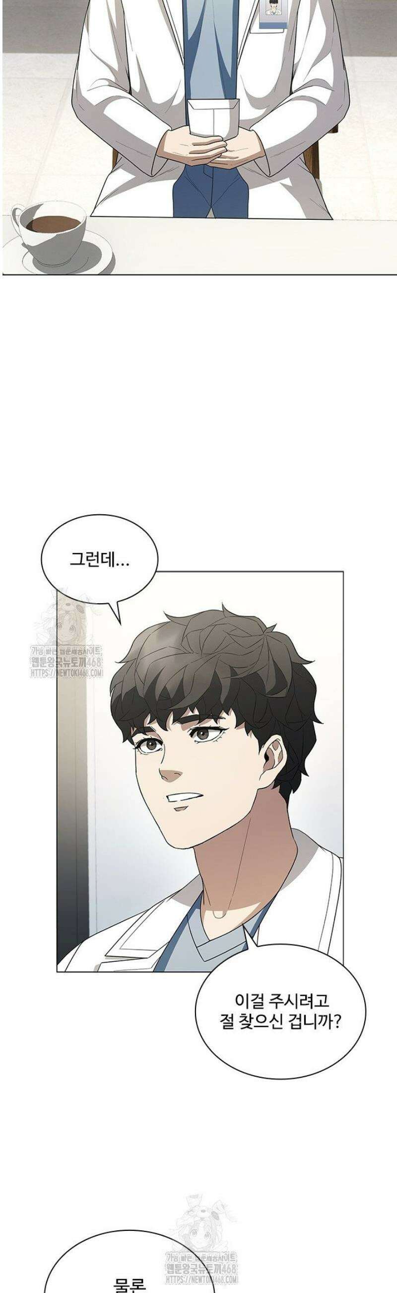 닥터 최태수 시즌5 83화 8