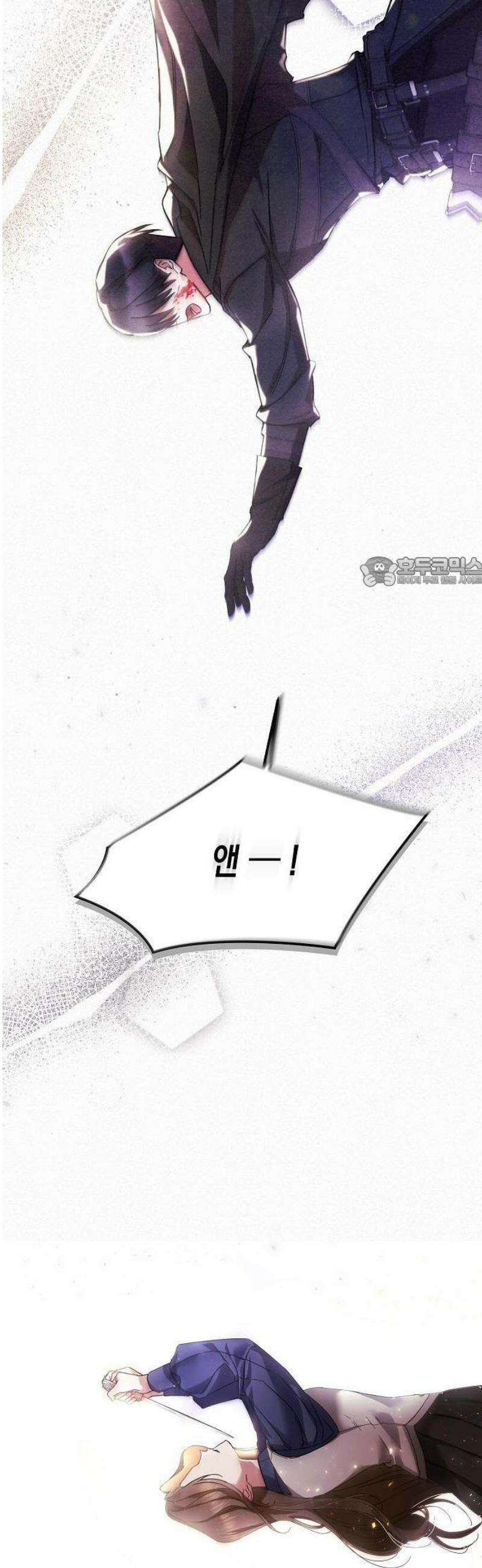 그렇게, 그 괴물과 두 번 결혼했다 1화 18