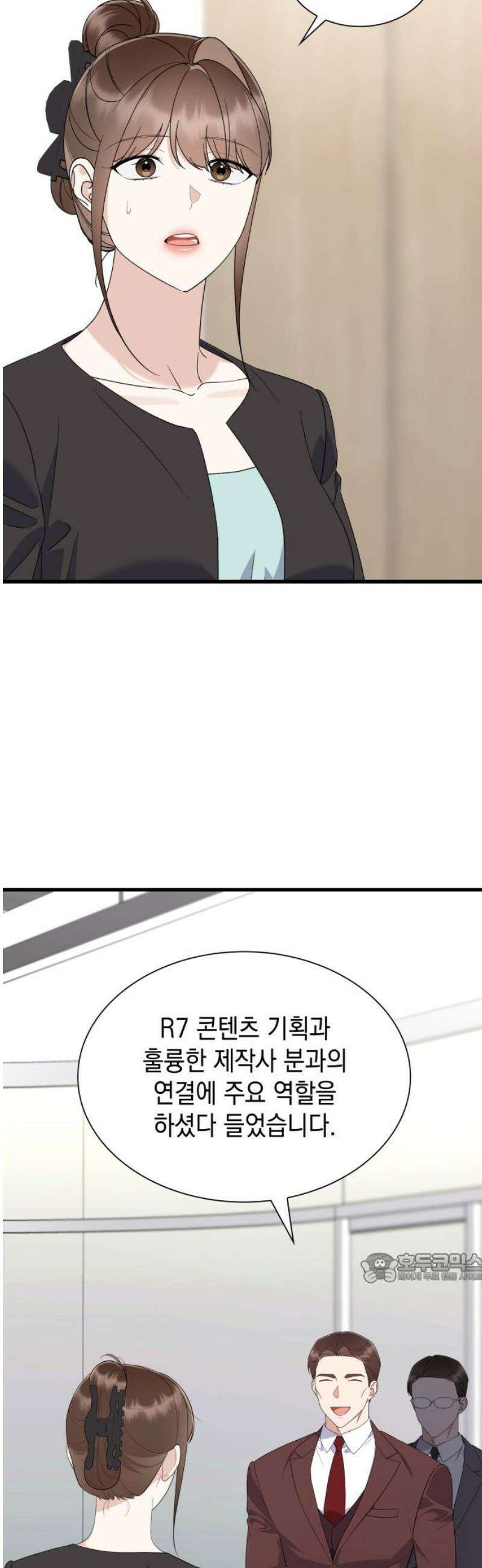 신입은 낮져밤이 70화 2