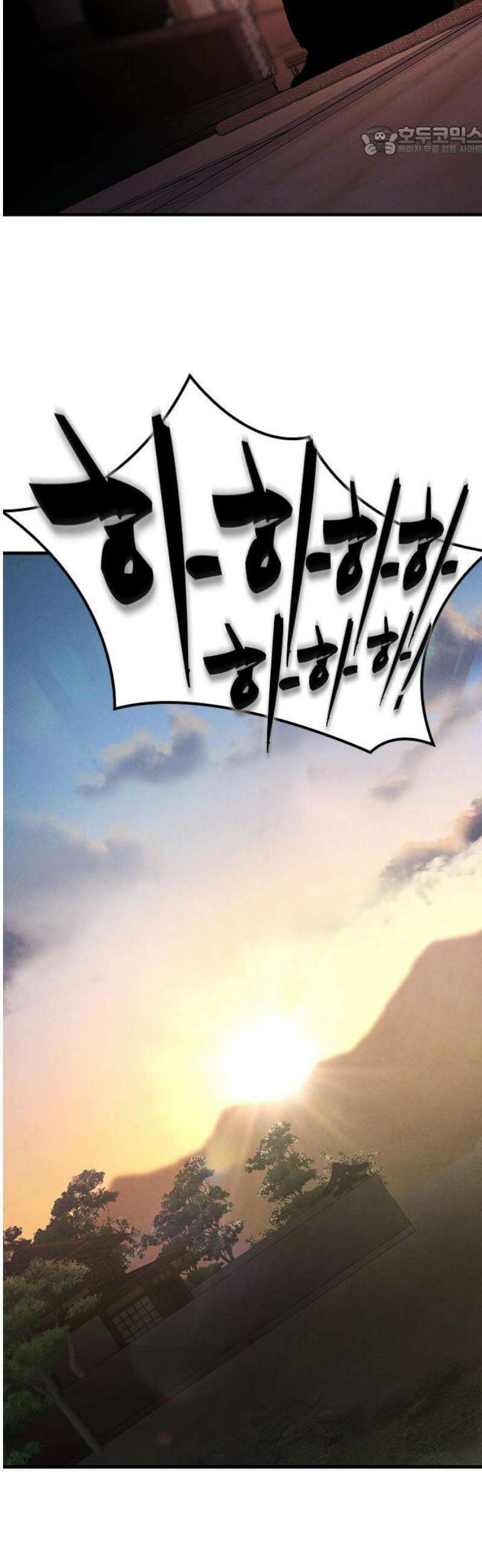 귀령 51화 7