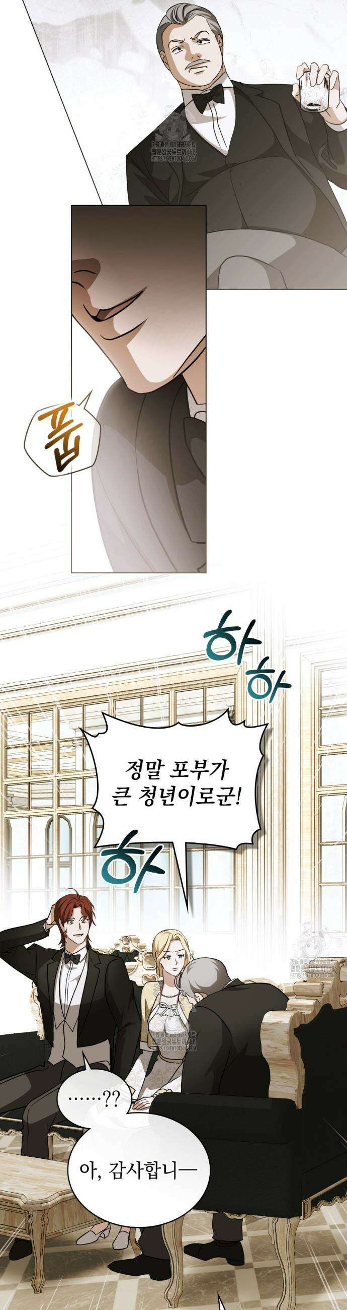 구원 방정식 72화 7