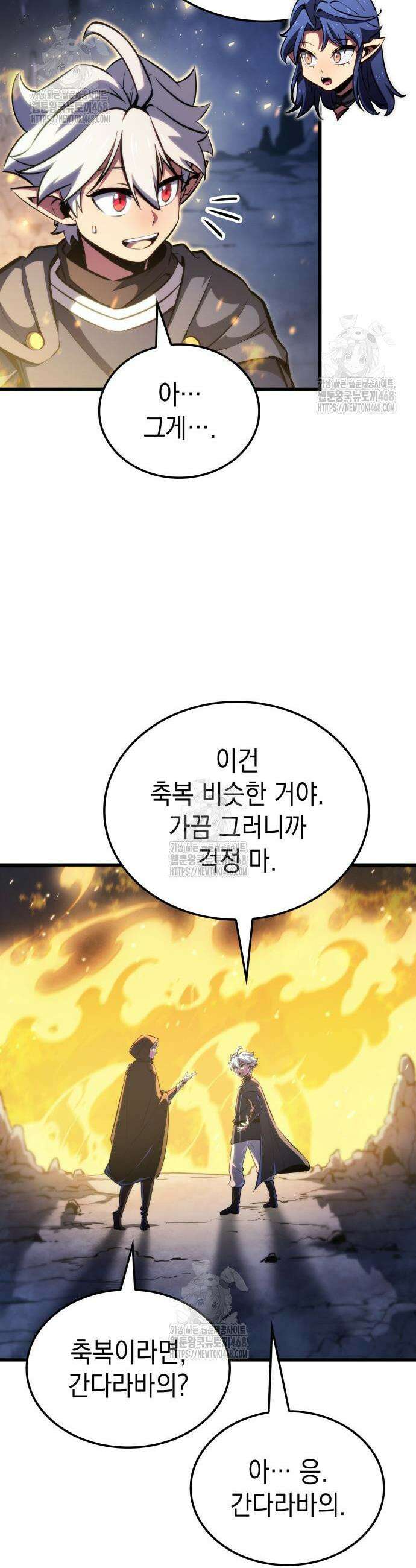 브레이커즈 5화 5