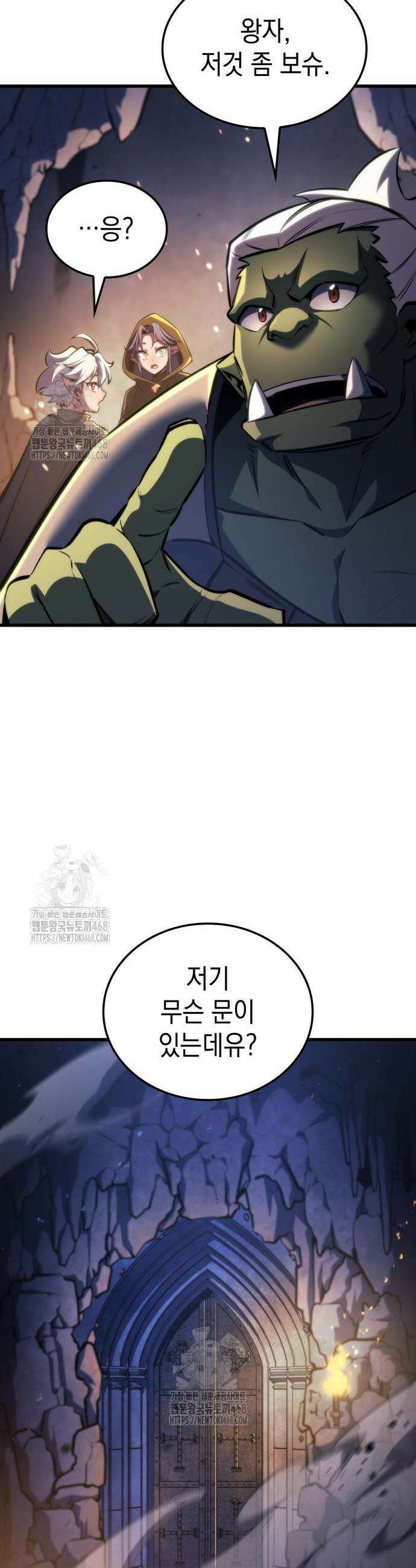 브레이커즈 5화 7