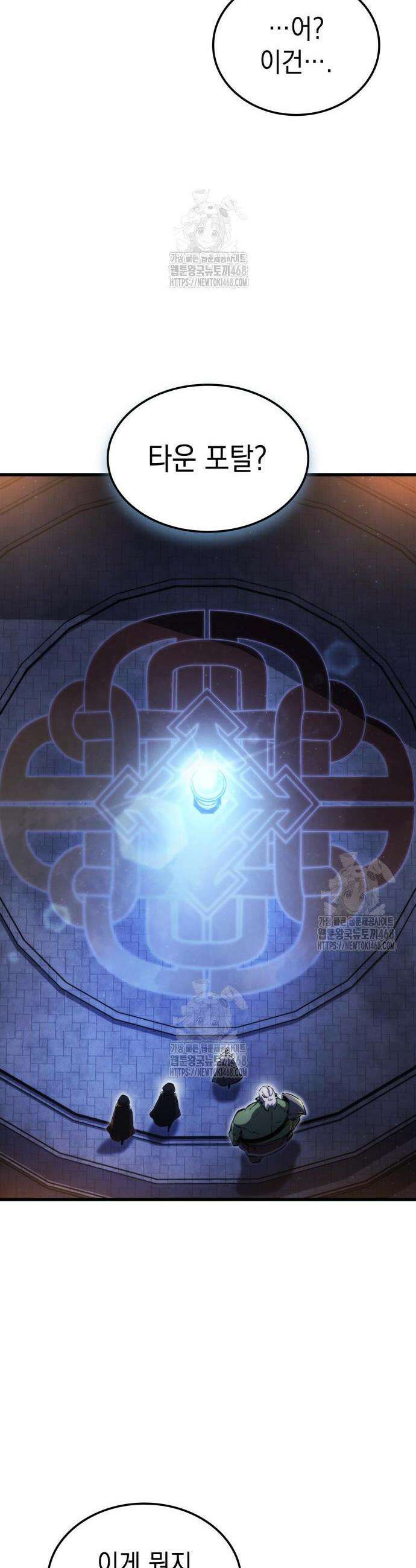 브레이커즈 5화 10
