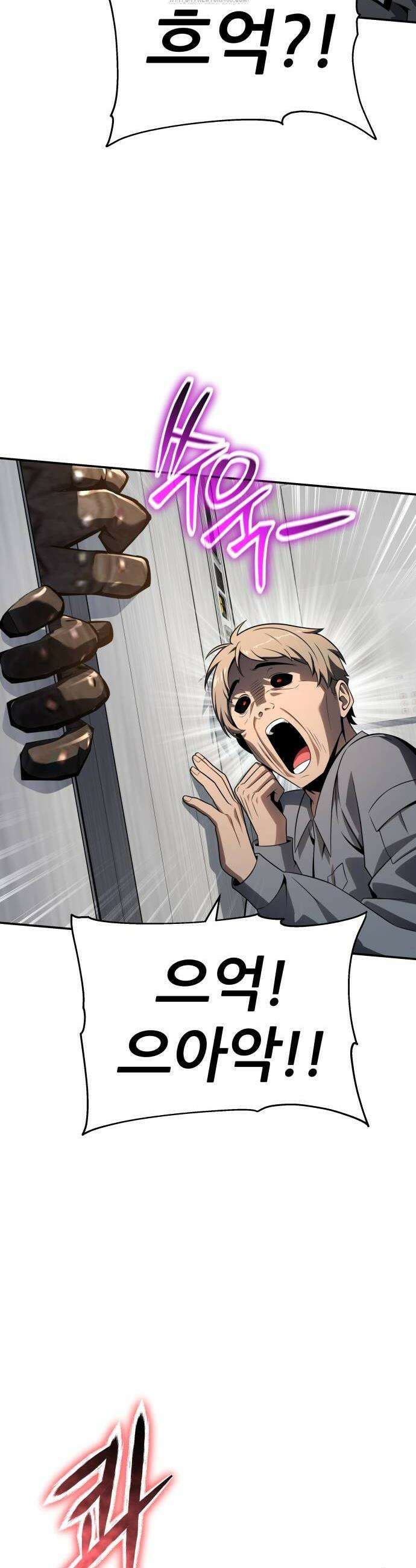 신과함께 돌아온 기사왕님 127화 6