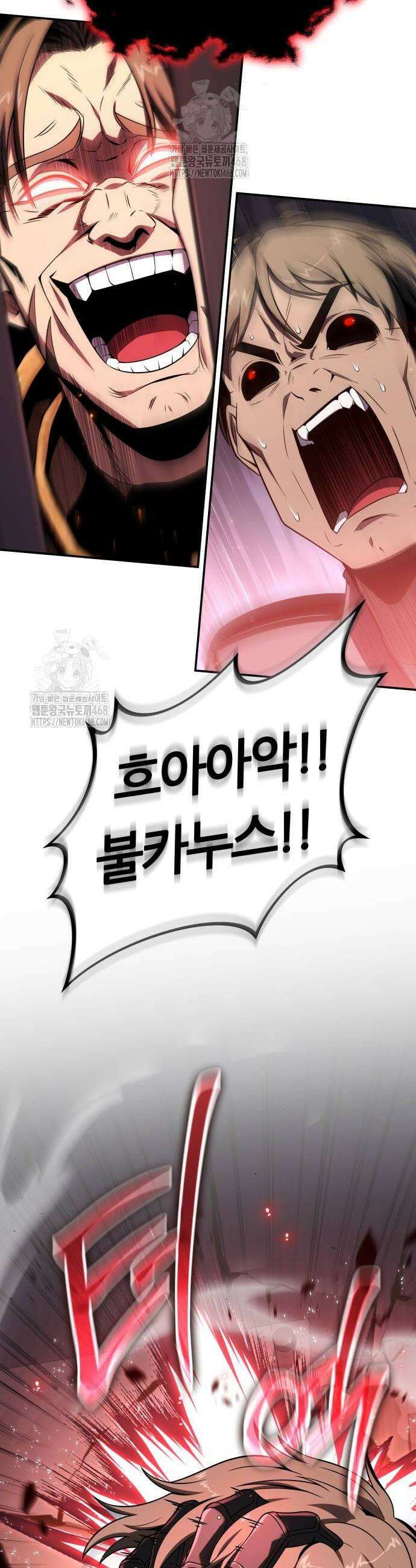 신과함께 돌아온 기사왕님 127화 8