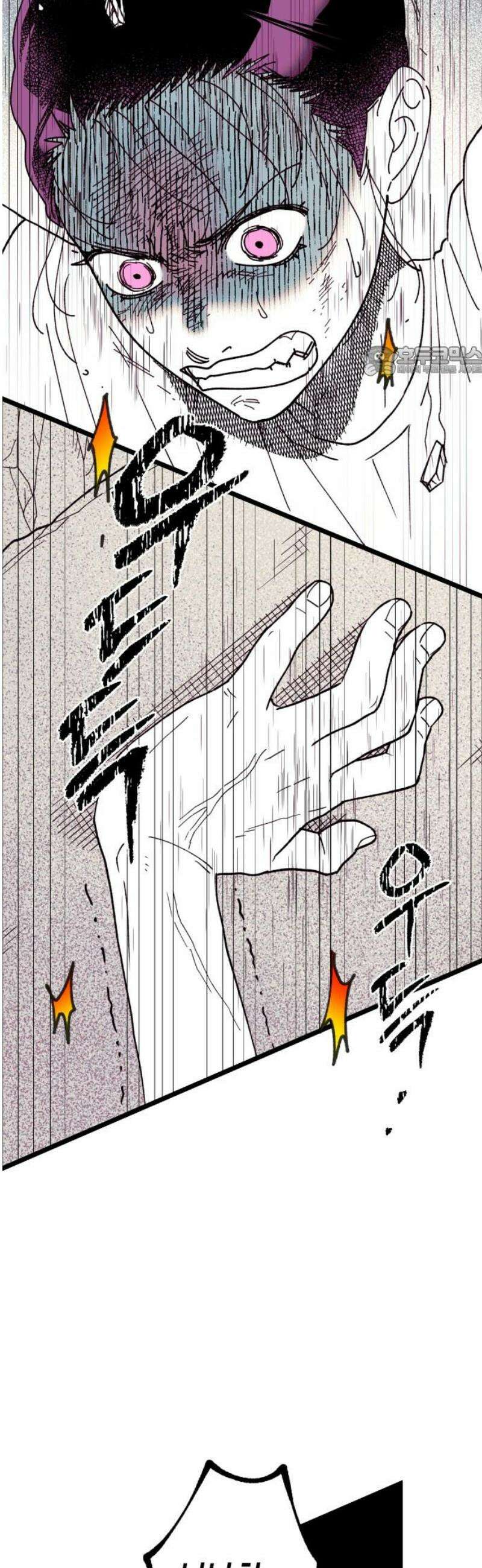 법법궤궤 63화: 진실의 밤⑵ 9