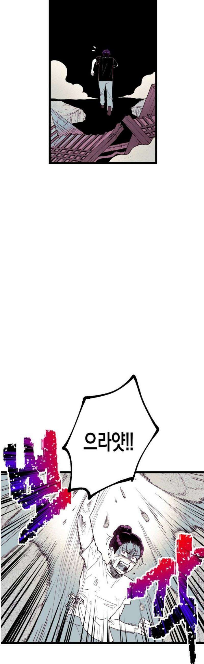 법법궤궤 63화: 진실의 밤⑵ 12