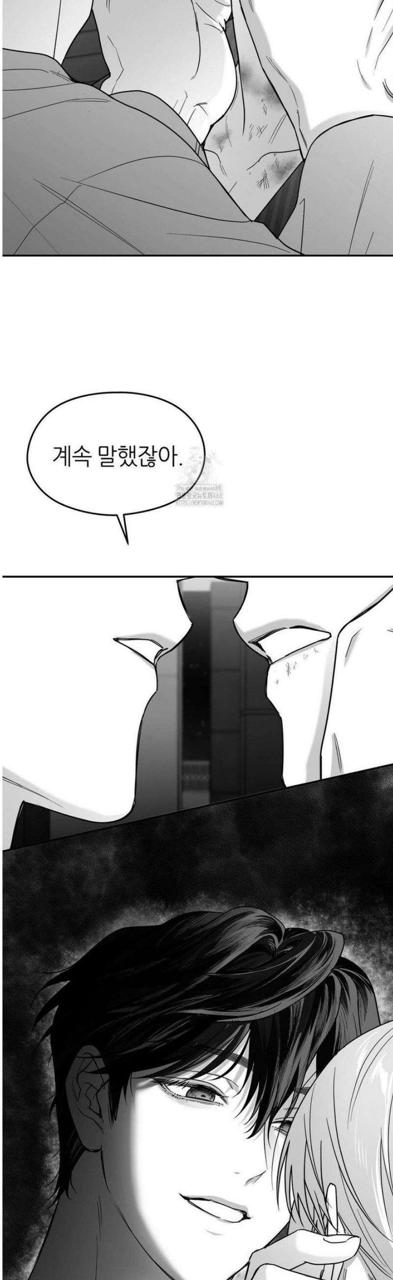 논 제로섬 68화 5