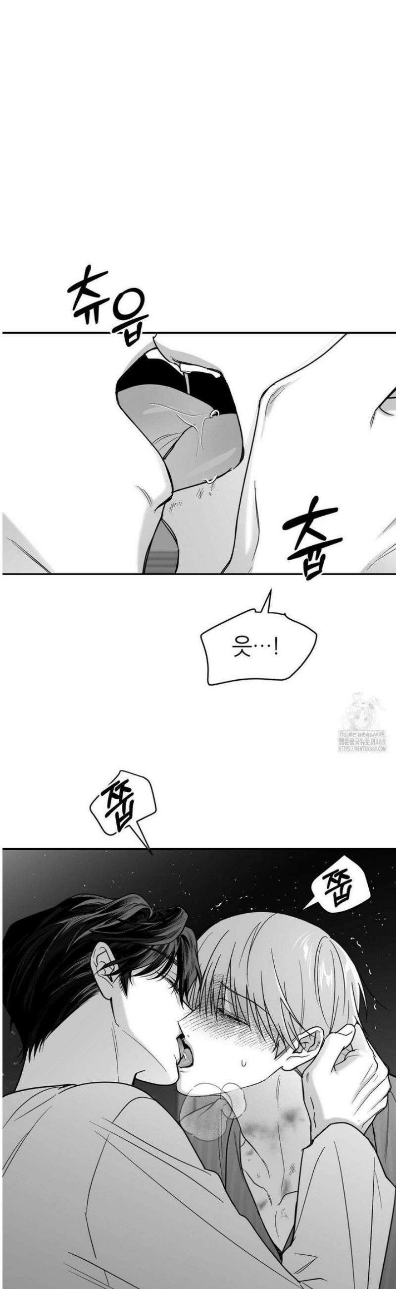 논 제로섬 68화 7