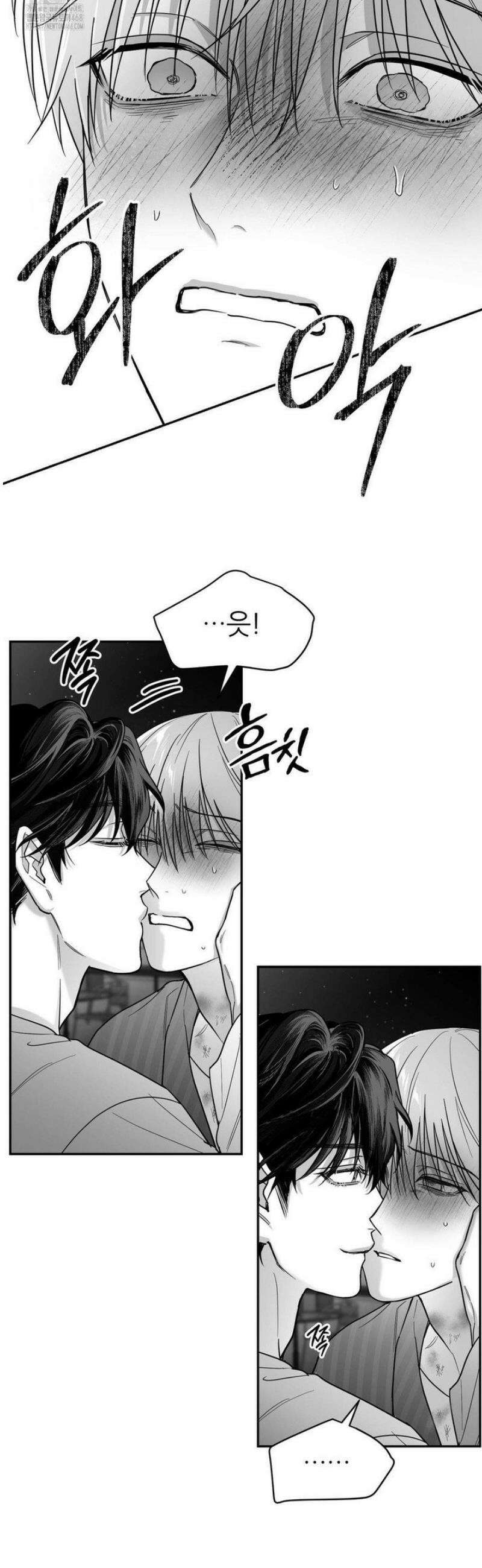 논 제로섬 68화 12