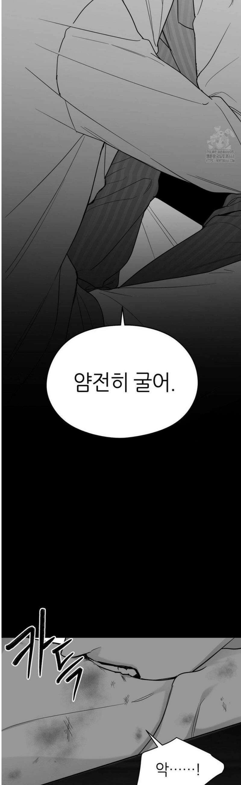 논 제로섬 68화 14