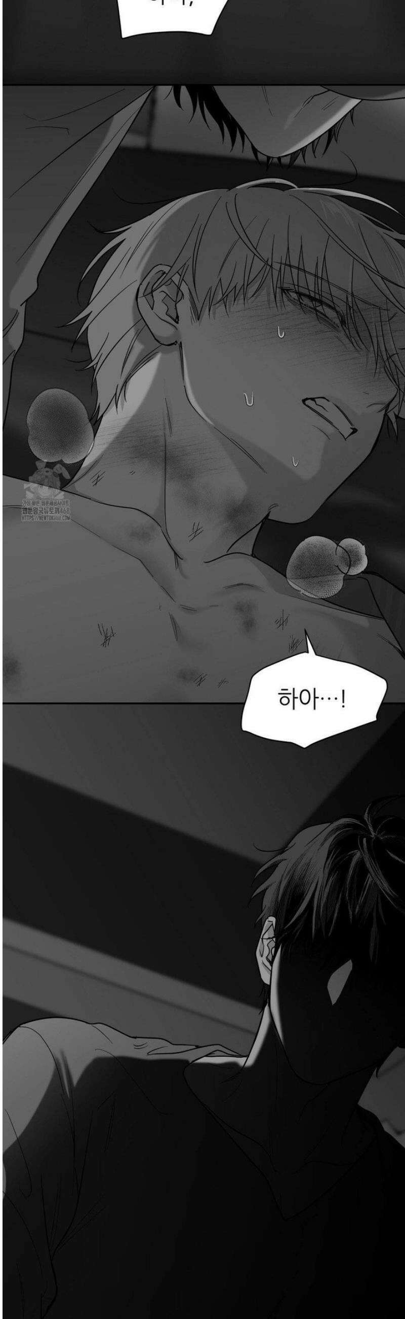 논 제로섬 68화 16