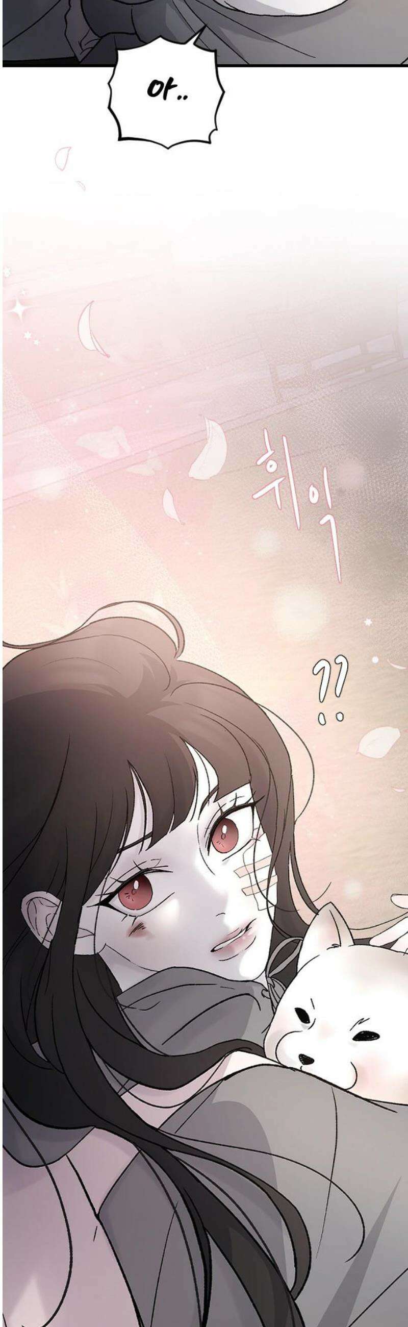 오빠세끼 ＃99 잘못했어요 12