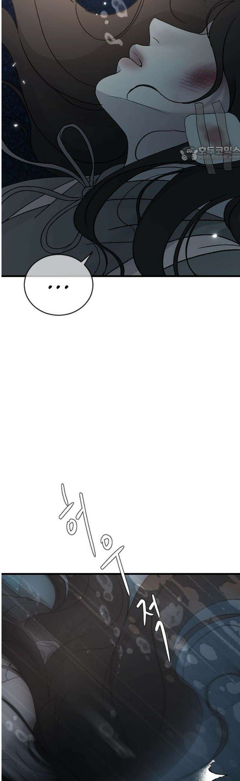 오빠세끼 ＃99 잘못했어요 39