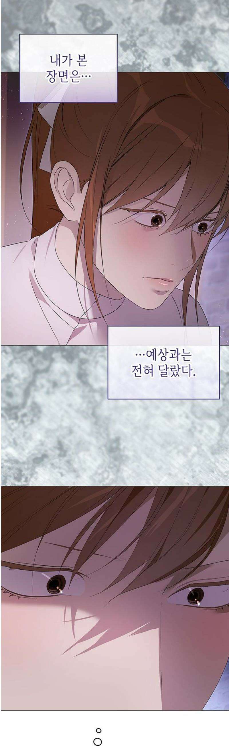 내가 키운 미친개에게 감금당했다 50화 3