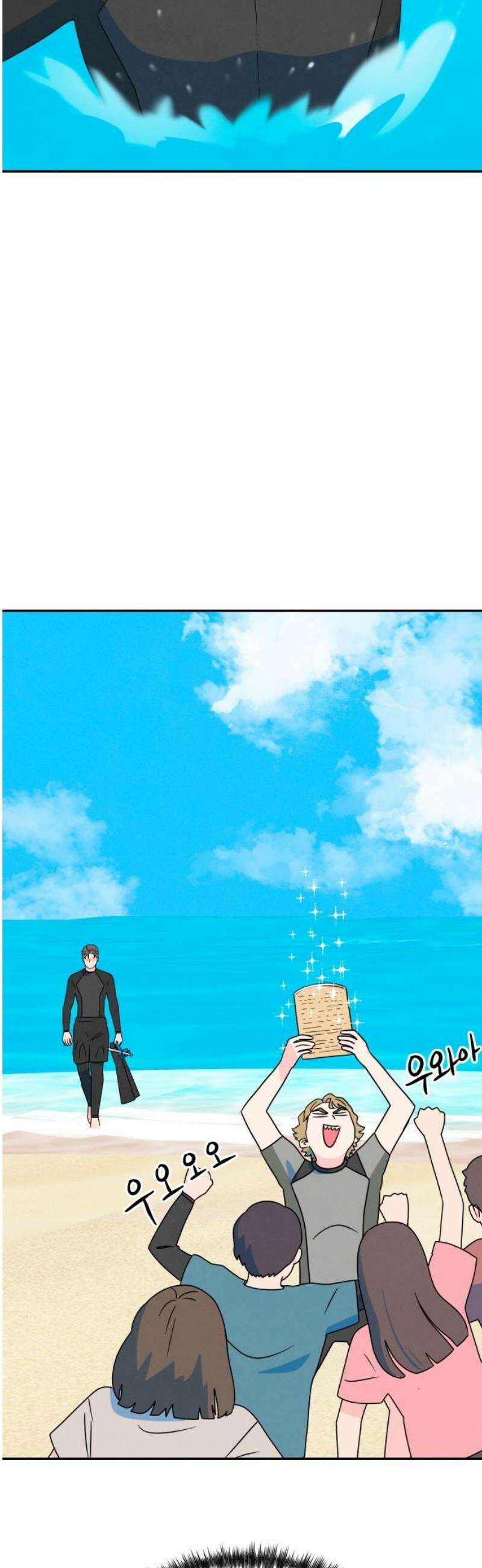 메리지 블루스 40화 3