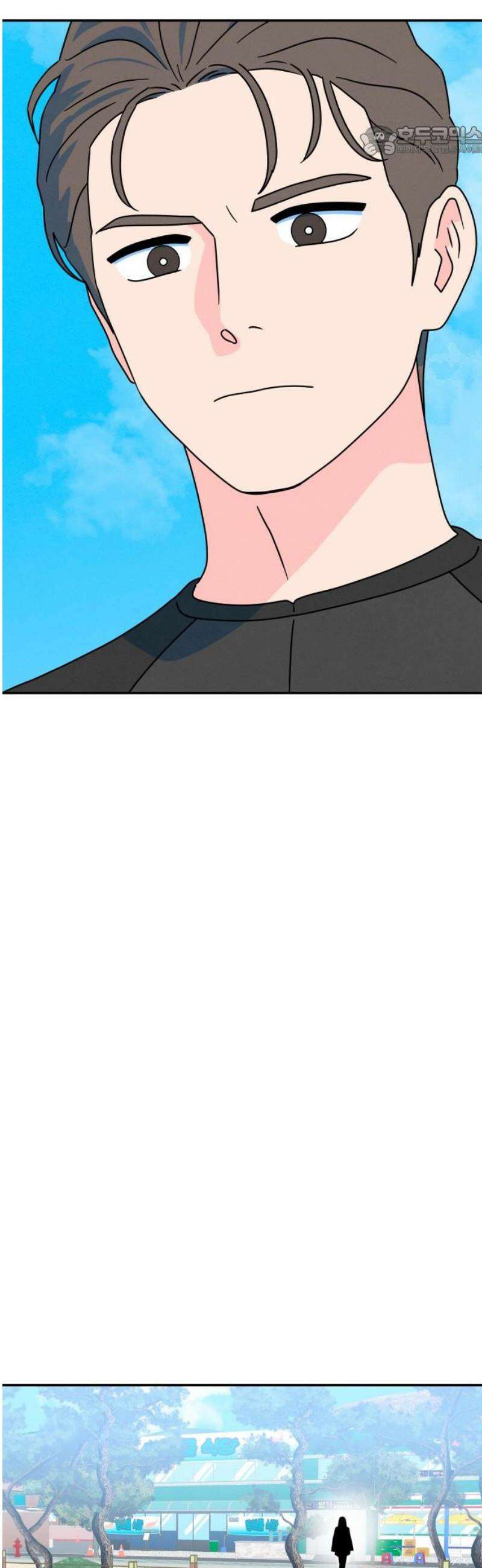 메리지 블루스 40화 7