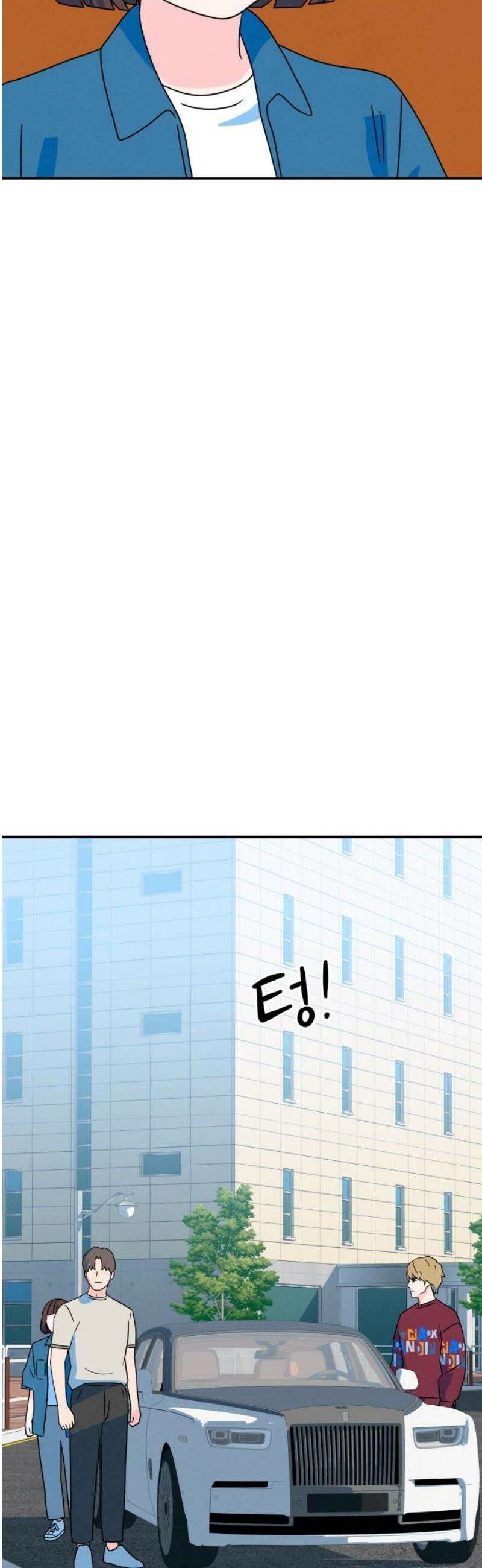 메리지 블루스 40화 40