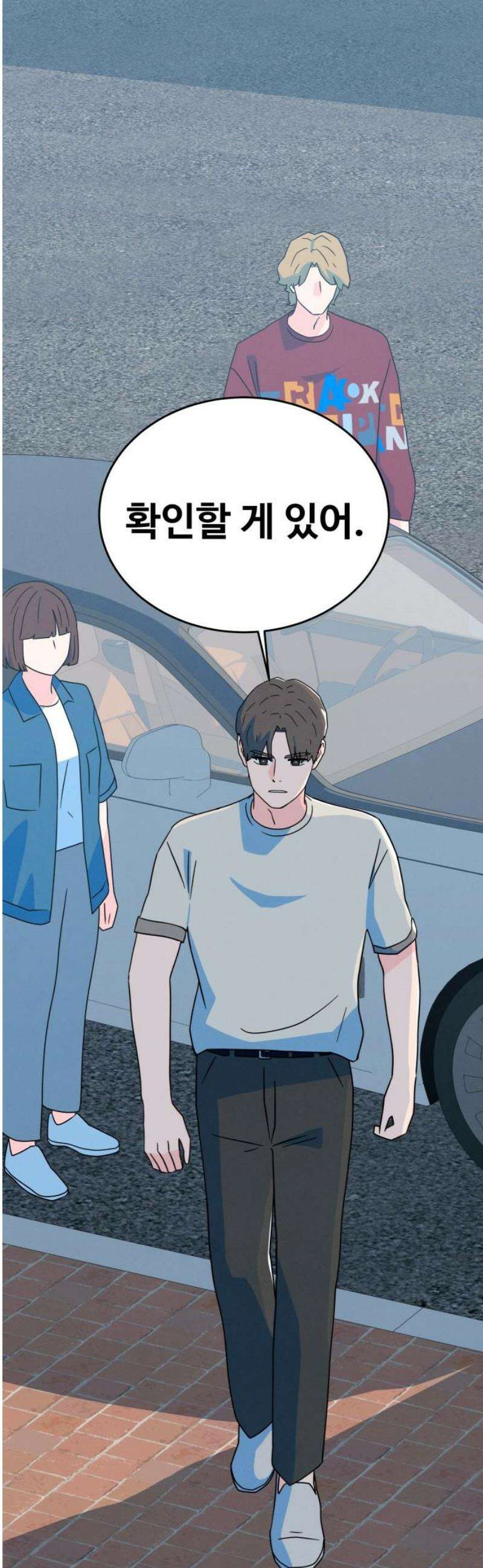 메리지 블루스 40화 42
