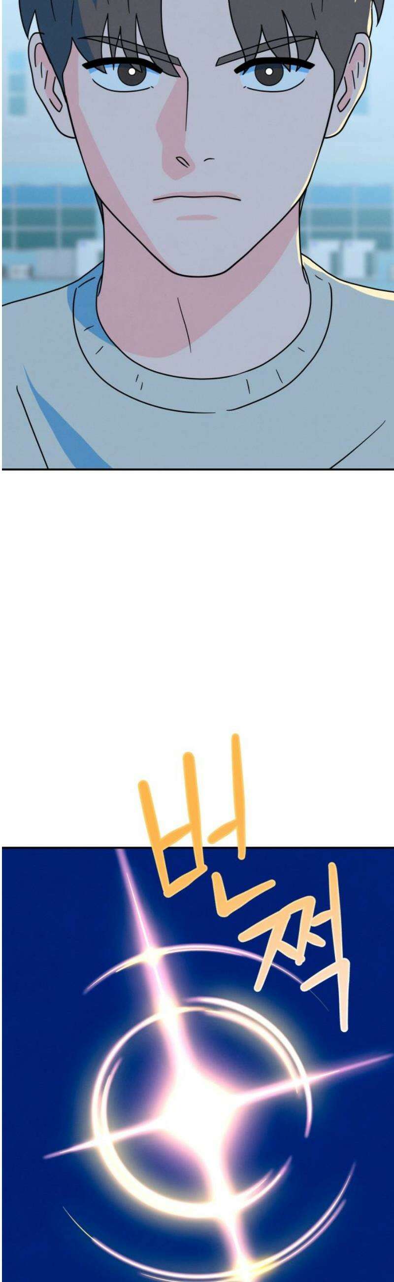 메리지 블루스 40화 44