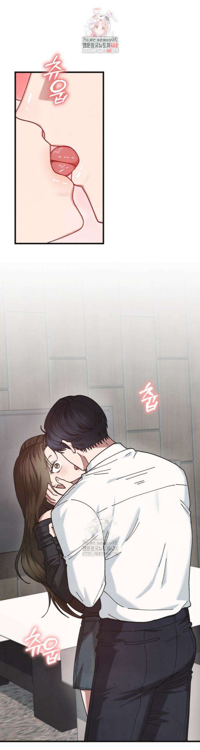 닿기만 해도 14화 1