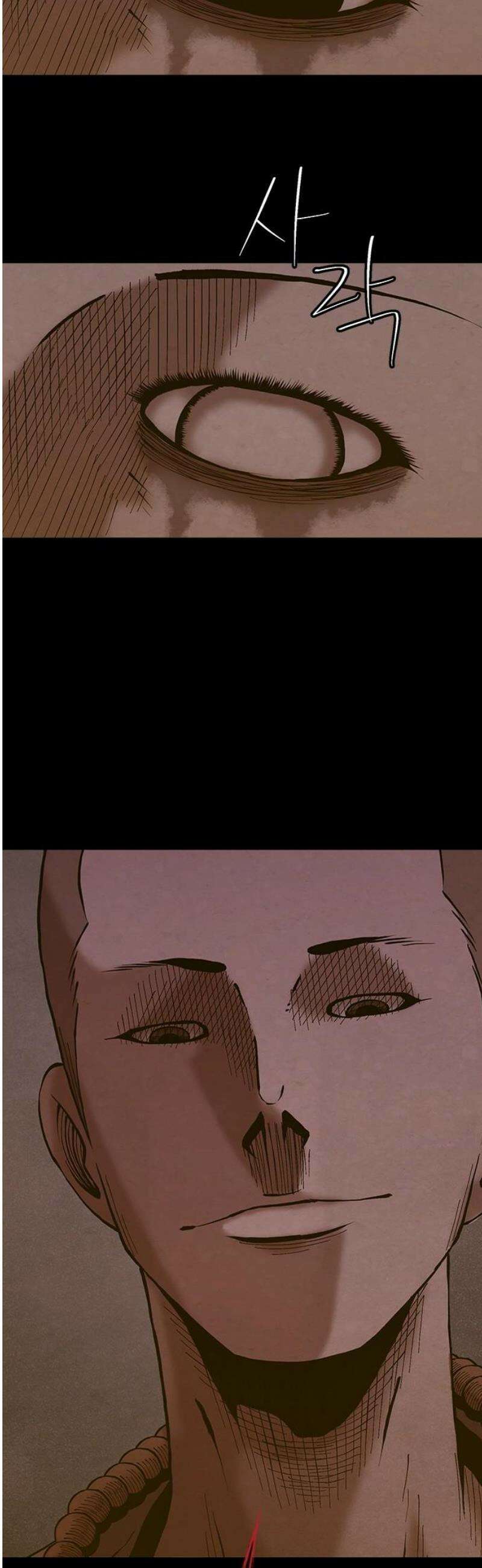 룸비니 63화 6