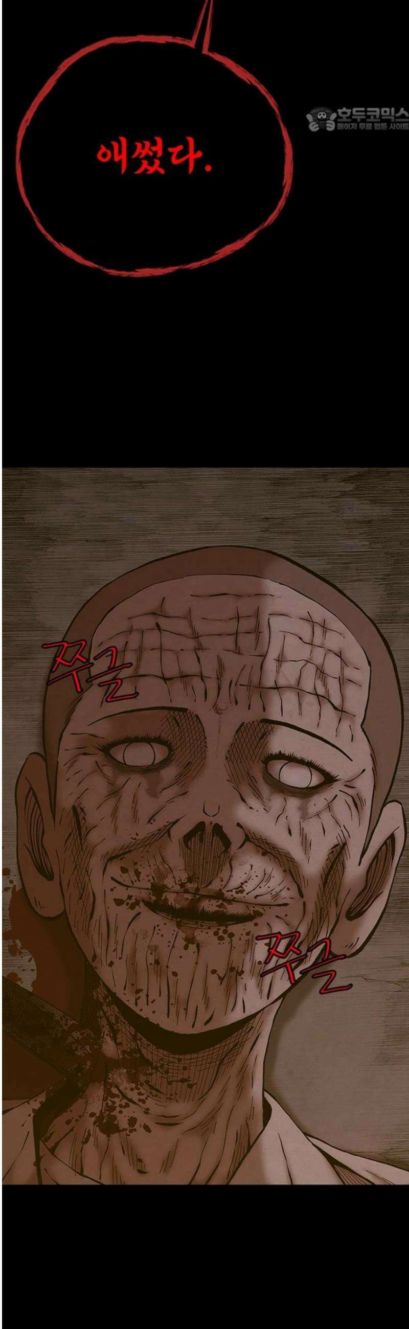 룸비니 63화 7