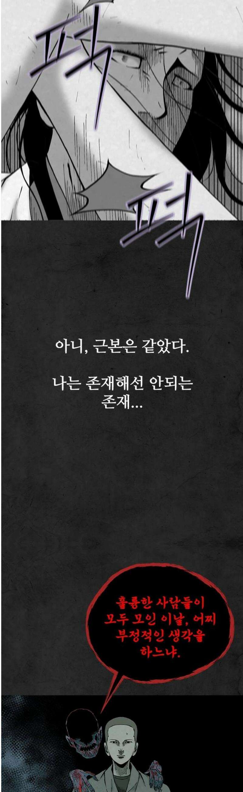 룸비니 63화 14