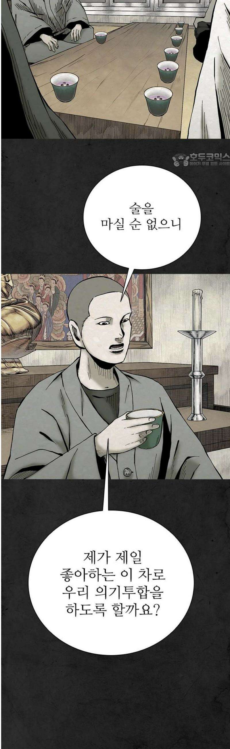 룸비니 63화 24