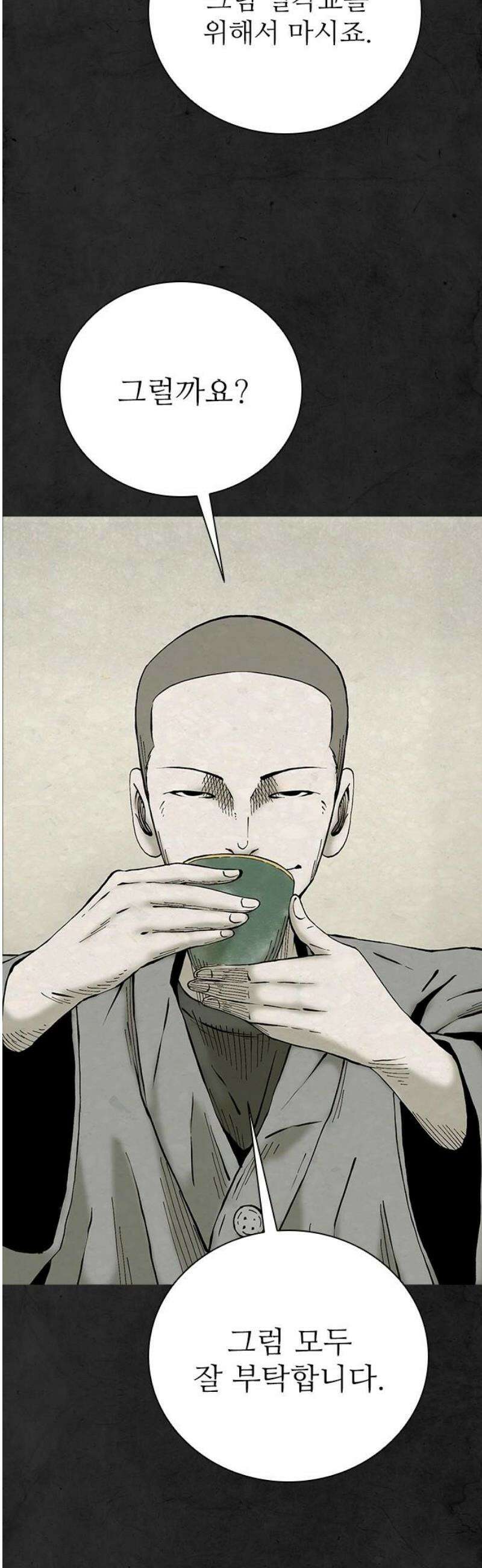 룸비니 63화 27