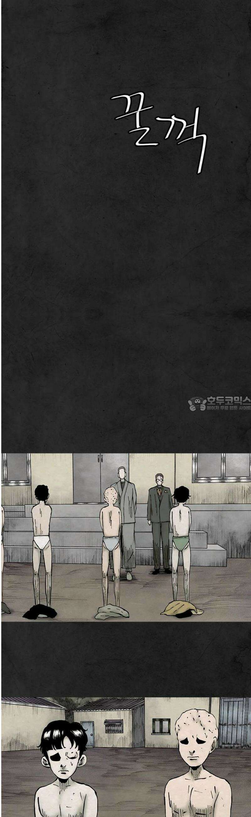 룸비니 63화 28