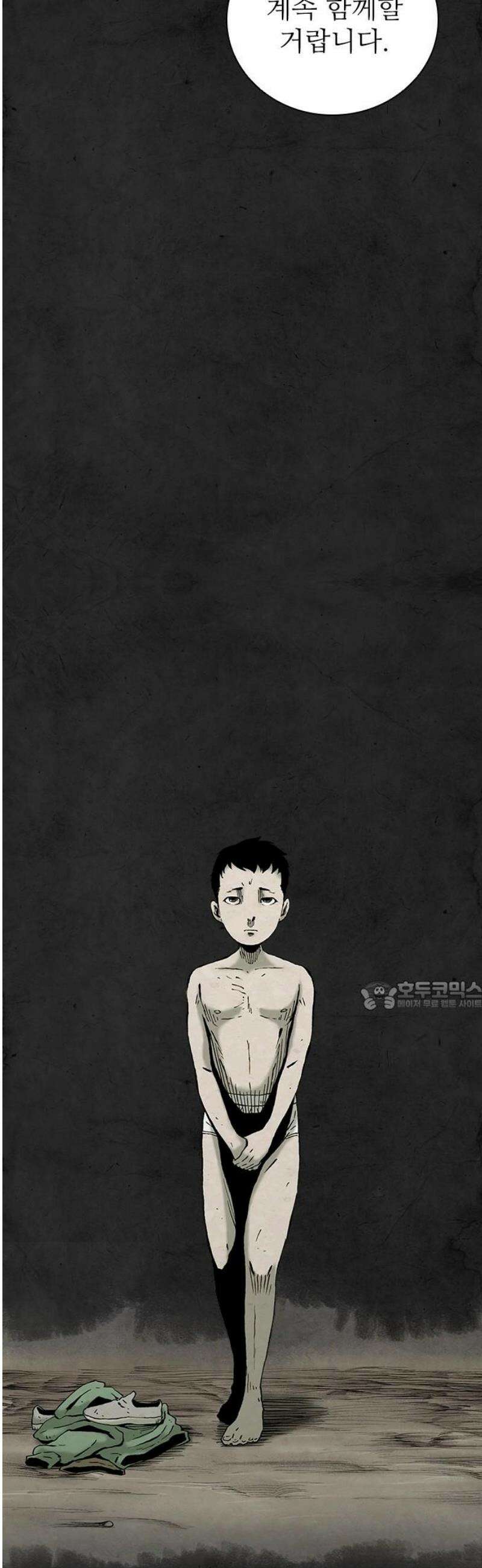 룸비니 63화 30